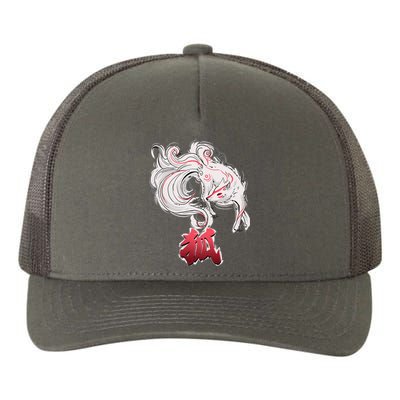 Japanese Kitsune Fox Brush Art Yupoong Adult 5-Panel Trucker Hat