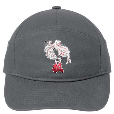 Japanese Kitsune Fox Brush Art 7-Panel Snapback Hat