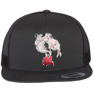 Japanese Kitsune Fox Brush Art Flat Bill Trucker Hat