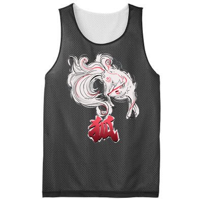 Japanese Kitsune Fox Brush Art Mesh Reversible Basketball Jersey Tank