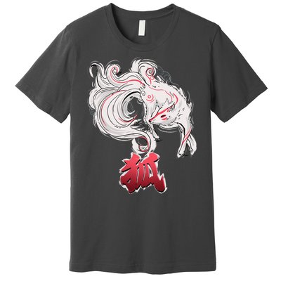 Japanese Kitsune Fox Brush Art Premium T-Shirt