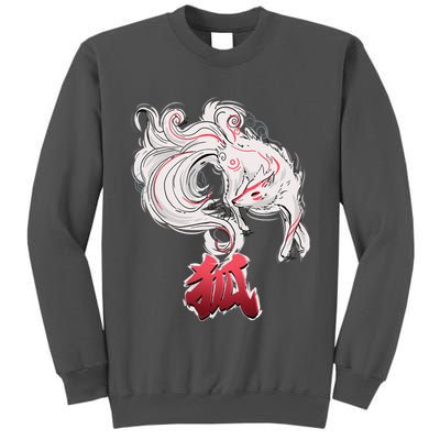Japanese Kitsune Fox Brush Art Tall Sweatshirt