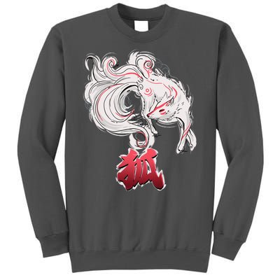 Japanese Kitsune Fox Brush Art Tall Sweatshirt