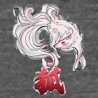 Japanese Kitsune Fox Brush Art Baby Bodysuit