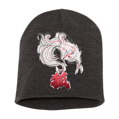 Japanese Kitsune Fox Brush Art Short Acrylic Beanie