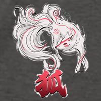 Japanese Kitsune Fox Brush Art Vector Backpack