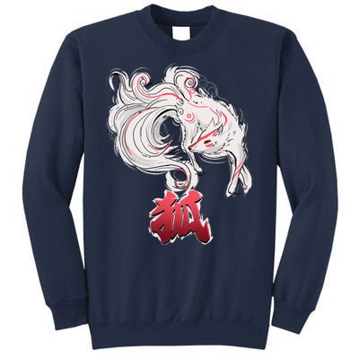 Japanese Kitsune Fox Brush Art Sweatshirt