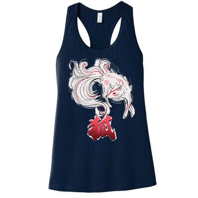 Japanese Kitsune Fox Brush Art Women's Racerback Tank