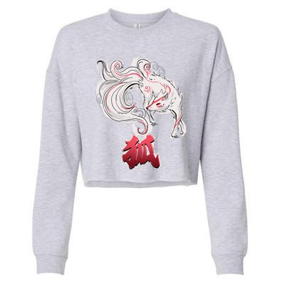 Japanese Kitsune Fox Brush Art Cropped Pullover Crew