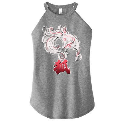 Japanese Kitsune Fox Brush Art Women’s Perfect Tri Rocker Tank