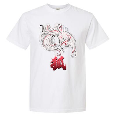 Japanese Kitsune Fox Brush Art Garment-Dyed Heavyweight T-Shirt