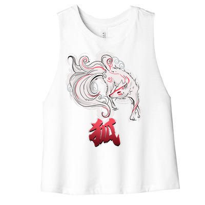 Japanese Kitsune Fox Brush Art Women's Racerback Cropped Tank