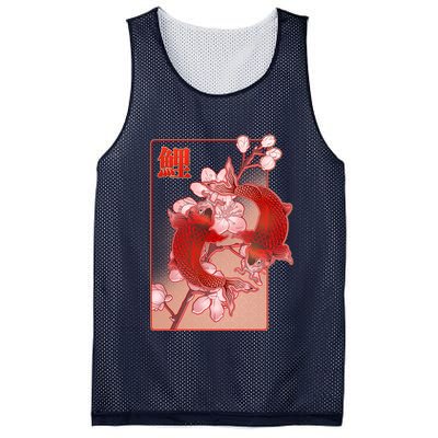 Japanese Koi Fish And Cherry Blossoms Mesh Reversible Basketball Jersey Tank