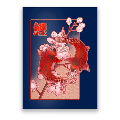 Japanese Koi Fish And Cherry Blossoms Poster