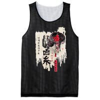 Japanese Kawaii Geisha Girl In Kimono Mesh Reversible Basketball Jersey Tank