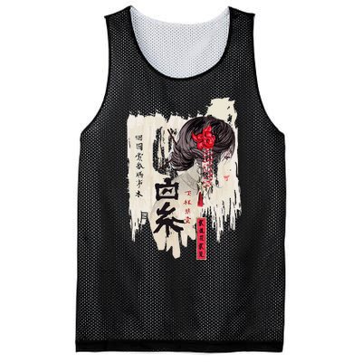 Japanese Kawaii Geisha Girl In Kimono Mesh Reversible Basketball Jersey Tank