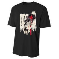 Japanese Kawaii Geisha Girl In Kimono Performance Sprint T-Shirt