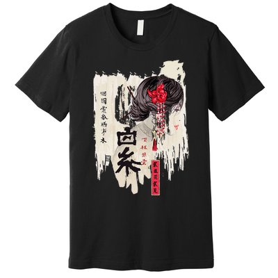 Japanese Kawaii Geisha Girl In Kimono Premium T-Shirt