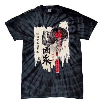 Japanese Kawaii Geisha Girl In Kimono Tie-Dye T-Shirt