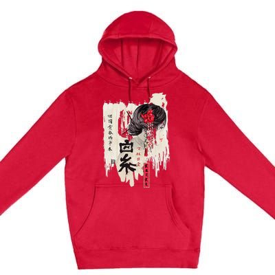 Japanese Kawaii Geisha Girl In Kimono Premium Pullover Hoodie