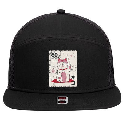 Japanese Kawaii Lucky Cat Stamp Art 7 Panel Mesh Trucker Snapback Hat