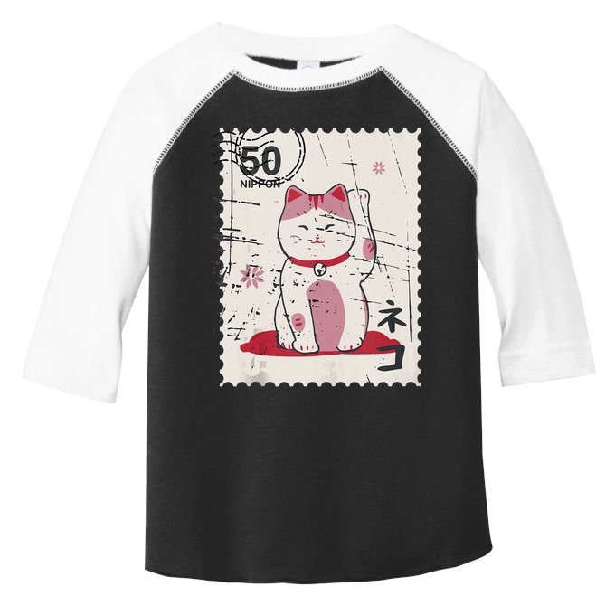 Japanese Kawaii Lucky Cat Stamp Art Toddler Fine Jersey T-Shirt