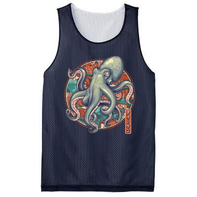 Japanese Kracken Octopus Monster Mesh Reversible Basketball Jersey Tank