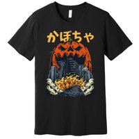 Japanese Killer Pumpkin Vegetable Kaiju Anime Halloween Premium T-Shirt