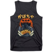 Japanese Killer Pumpkin Vegetable Kaiju Anime Halloween Tank Top