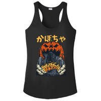 Japanese Killer Pumpkin Vegetable Kaiju Anime Halloween Ladies PosiCharge Competitor Racerback Tank