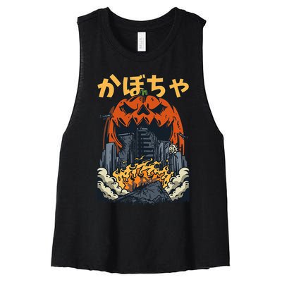 Japanese Killer Pumpkin Vegetable Kaiju Anime Halloween Women's Racerback Cropped Tank