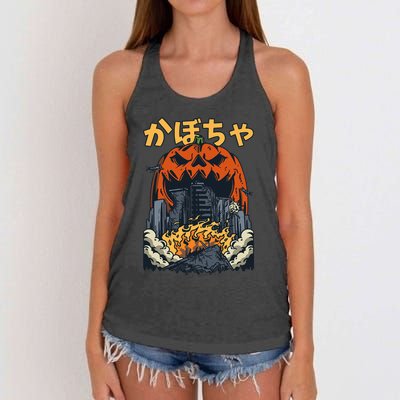 Japanese Killer Pumpkin Vegetable Kaiju Anime Halloween Women's Knotted Racerback Tank