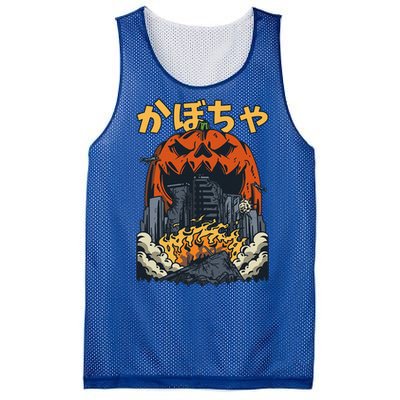 Japanese Killer Pumpkin Vegetable Kaiju Anime Halloween Mesh Reversible Basketball Jersey Tank