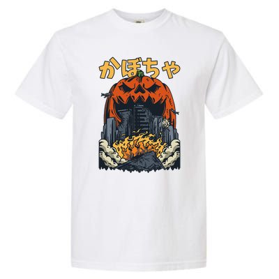 Japanese Killer Pumpkin Vegetable Kaiju Anime Halloween Garment-Dyed Heavyweight T-Shirt