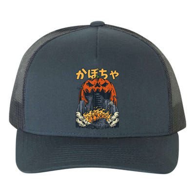 Japanese Killer Pumpkin Vegetable Kaiju Anime Halloween Yupoong Adult 5-Panel Trucker Hat