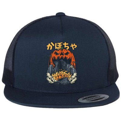 Japanese Killer Pumpkin Vegetable Kaiju Anime Halloween Flat Bill Trucker Hat