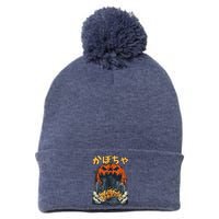 Japanese Killer Pumpkin Vegetable Kaiju Anime Halloween Pom Pom 12in Knit Beanie