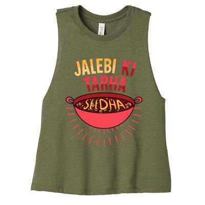 Jalebi Ki Tarah Seedha Desi Bollywood Funny Hindi Punjabi Women's Racerback Cropped Tank