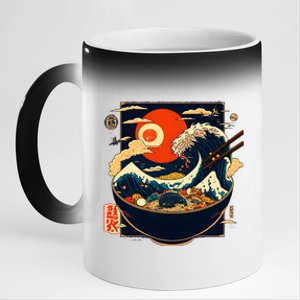 Japanese Kanagawa Wave Retro Anime Noodles 11oz Black Color Changing Mug