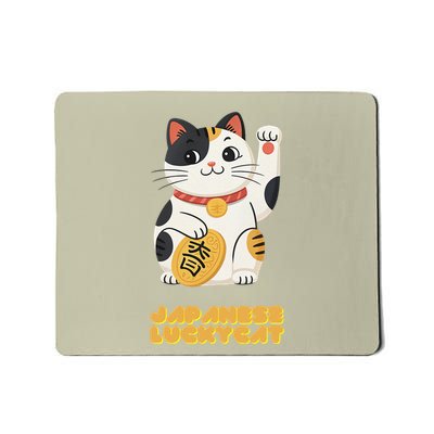 Japanese Lucky Cat Brings Good Fortune And Endless Charm Mousepad