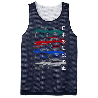 Jdm Legends Mesh Reversible Basketball Jersey Tank