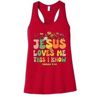 Jesus Love Me This I Know Groovy Wo Christian Women's Racerback Tank