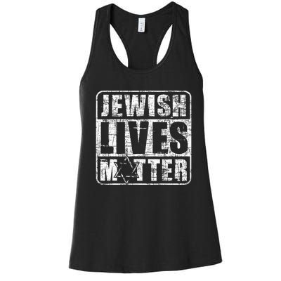 Jewish Lives Matter  Jews Hebrew Israelites  Women's Racerback Tank