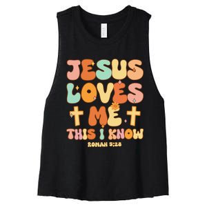 Jesus Love Me This I Know Christian Women's Racerback Cropped Tank