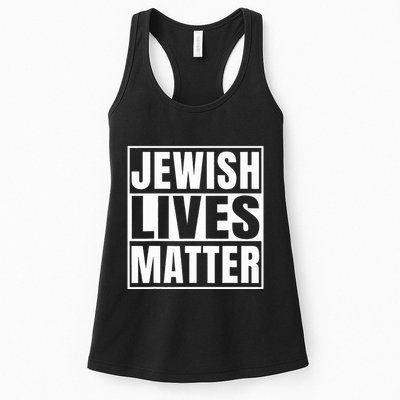 Jewish Lives Matter Hebrew Jews Passover Jewish  Womens Tank Top