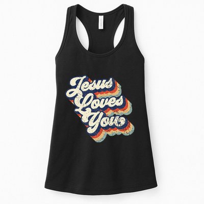 Jesus Loves You Womens Tank Top