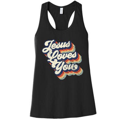 Jesus Loves You Women's Racerback Tank