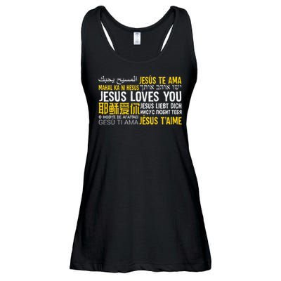 Jesus Loves You In Many Languages Christian Evangelism Ladies Essential Flowy Tank