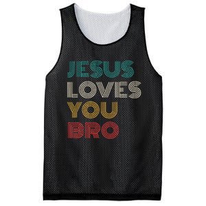 Jesus Loves You Bro Funny Christian Mesh Reversible Basketball Jersey Tank