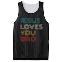 Jesus Loves You Bro Funny Christian Mesh Reversible Basketball Jersey Tank